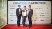 뉴로벤티, 중기부 '아기유니콘' 선정…임상 2상 순항